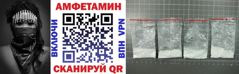 Амфетамин VHQ  МЕГА вход  Муром 