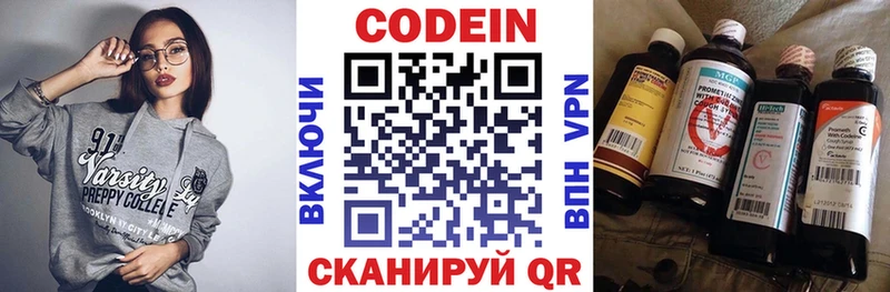 Кодеиновый сироп Lean напиток Lean (лин)  сайты даркнета какой сайт  Муром 