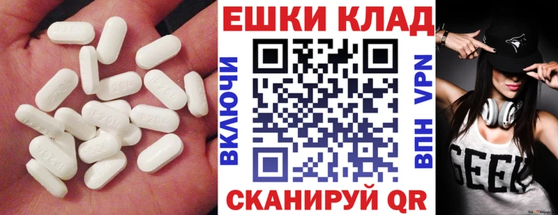 Ecstasy Punisher  наркота  Муром 