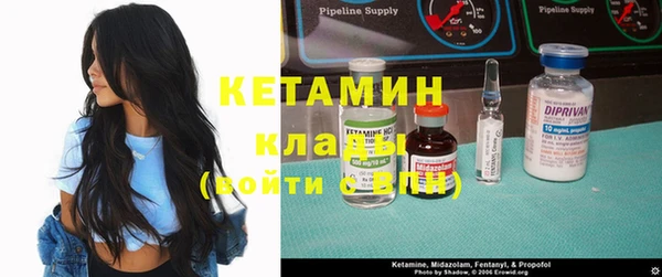 кокаин премиум Волоколамск