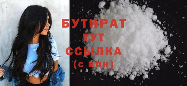 стаф Володарск