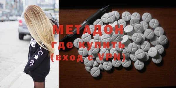 кокаин премиум Волоколамск