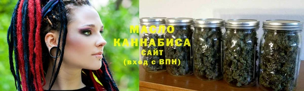 герыч Волосово