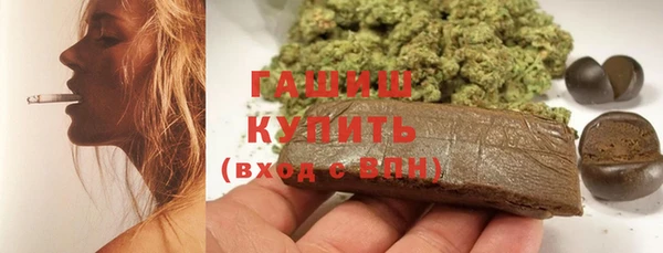 герыч Волосово