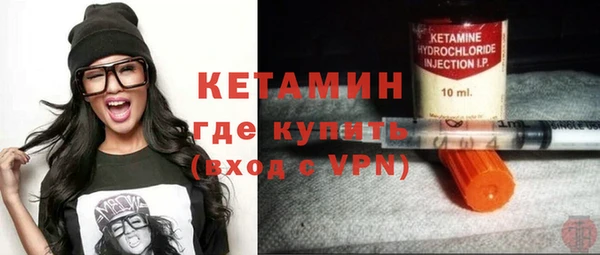 герыч Волосово