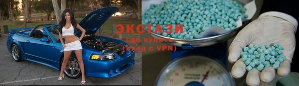 герыч Волосово