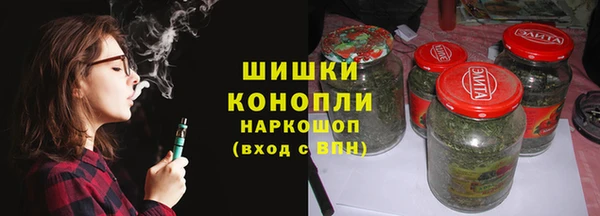 кокаин премиум Волоколамск
