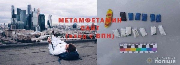 стаф Володарск