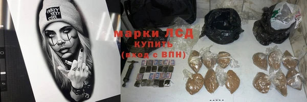 кокаин премиум Волоколамск