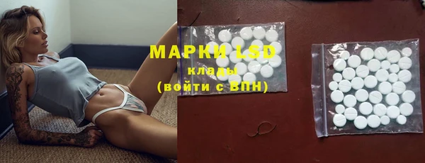герыч Волосово