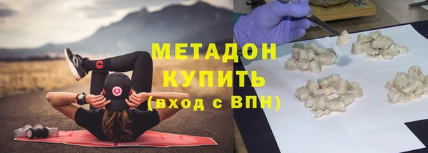 герыч Волосово
