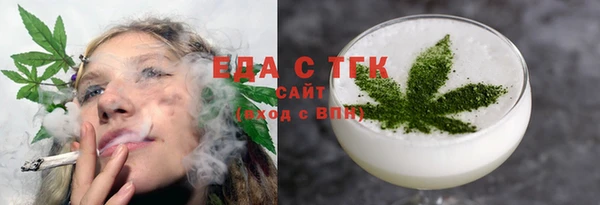 стаф Володарск