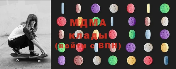 кокаин премиум Волоколамск