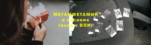 кокаин премиум Волоколамск