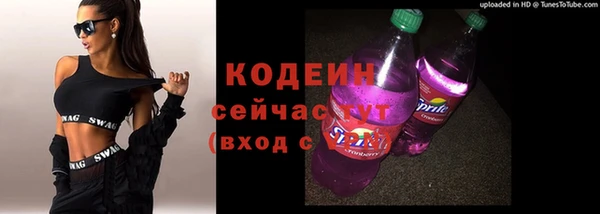 кокаин премиум Волоколамск