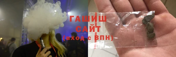 герыч Волосово