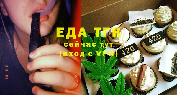 стаф Володарск
