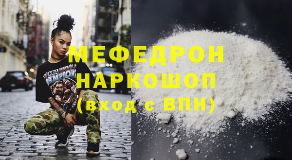 кокаин премиум Волоколамск