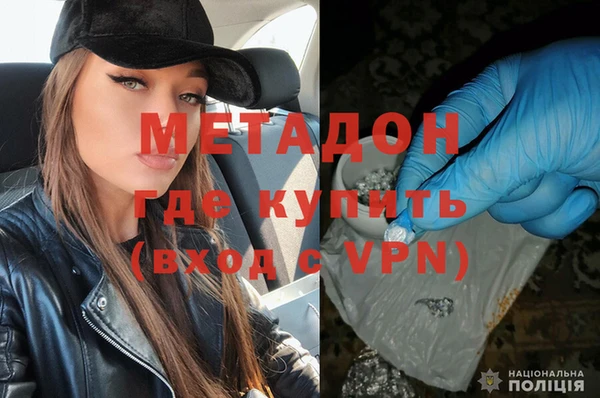 герыч Волосово