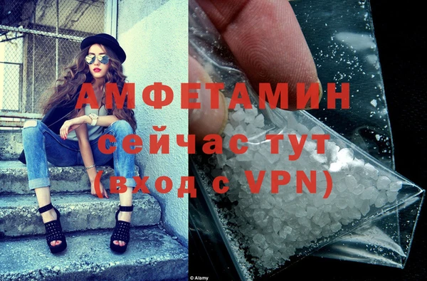 кокаин премиум Волоколамск