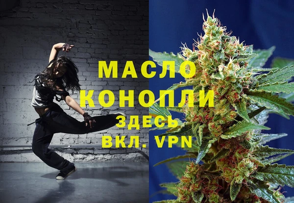 кокаин премиум Волоколамск