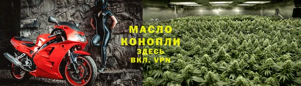 кокаин премиум Волоколамск