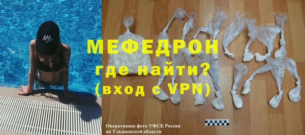 стаф Володарск