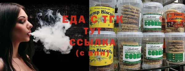 герыч Волосово