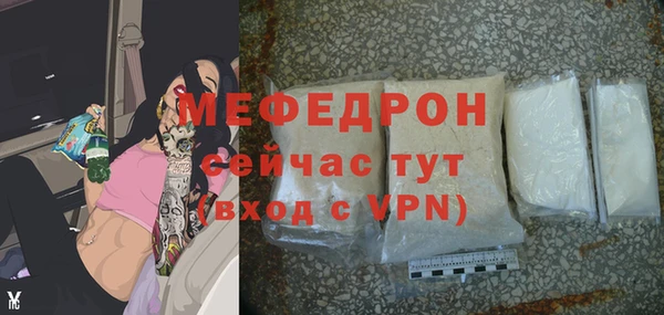 герыч Волосово