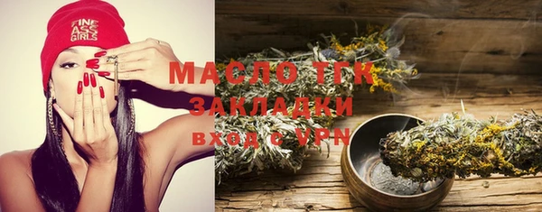 стаф Володарск