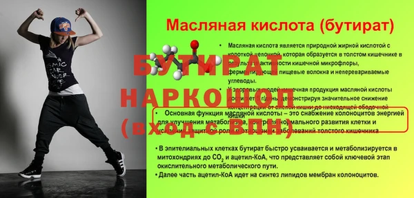 кокаин премиум Волоколамск