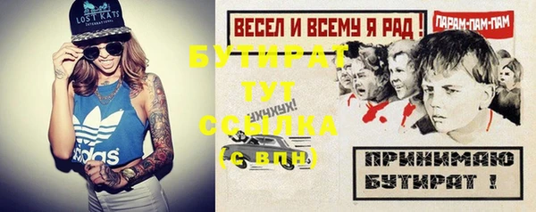 герыч Волосово