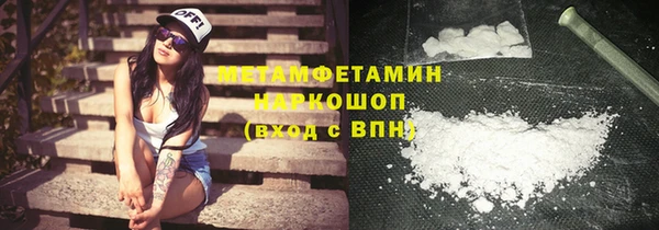 стаф Володарск