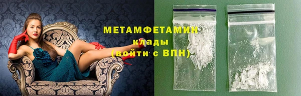 герыч Волосово