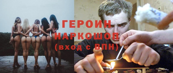 кокаин премиум Волоколамск