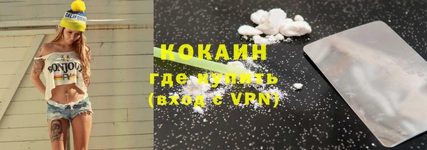 герыч Волосово