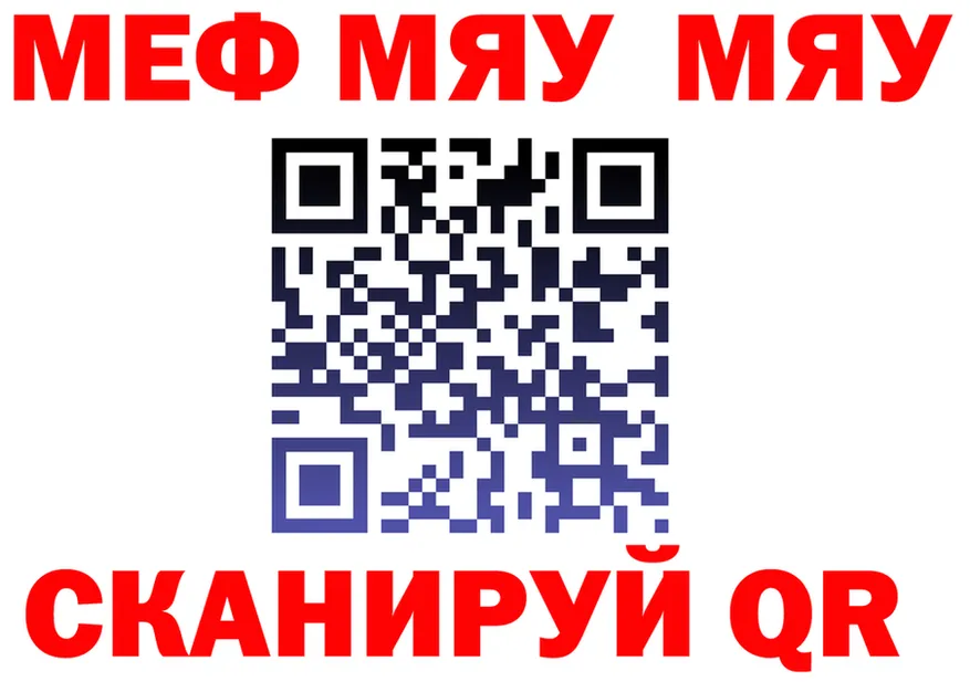 ГАШ Изолятор ТОР маркетплейс blacksprut Муром