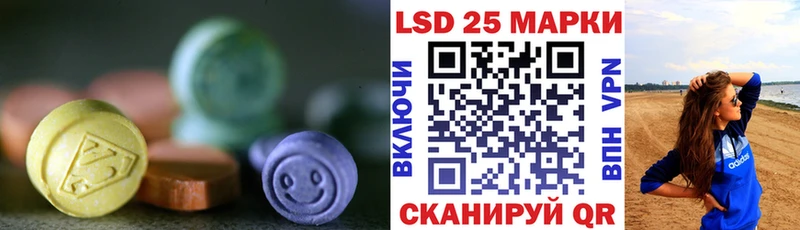 Лсд 25 экстази кислота  дарк нет какой сайт  Муром 