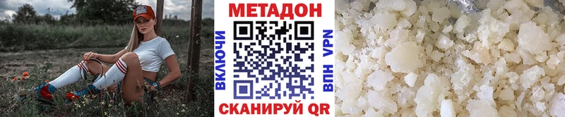 Метадон VHQ  Муром 