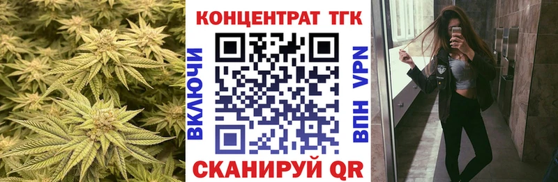 ТГК вейп с тгк  Муром 